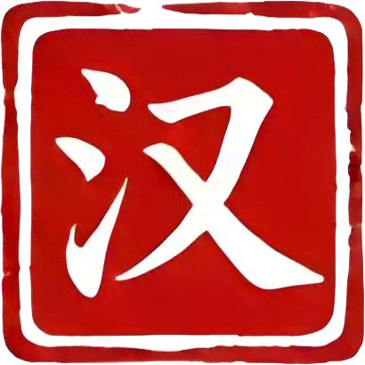 汉字吧