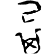 甲2398(甲)